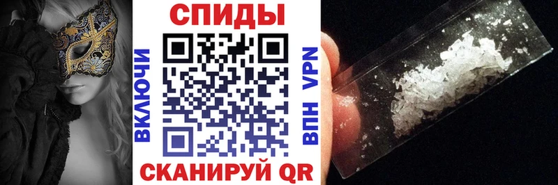 мега ссылка Щёкино Амфетамин VHQ