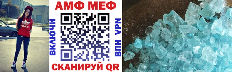 Amphetamine Premium Щёкино