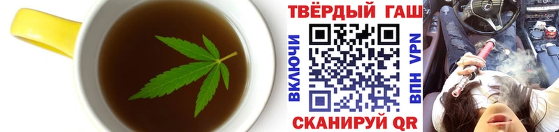 Cannafood конопля Щёкино