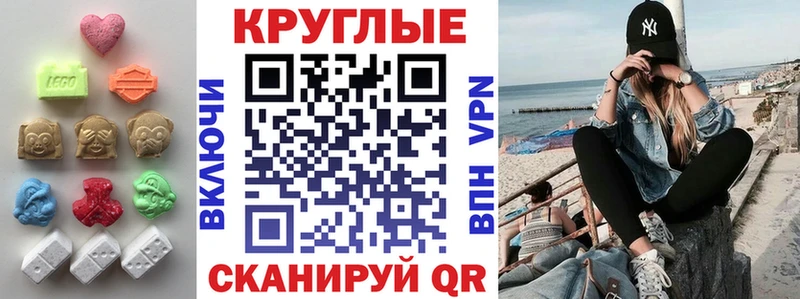 ЭКСТАЗИ 99%  купить   Щёкино 