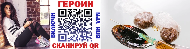 гидра зеркало  Щёкино  ГЕРОИН Heroin  где купить наркоту 