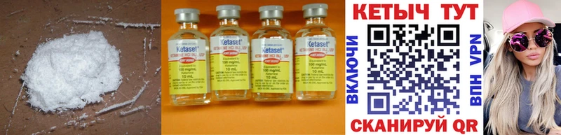 кракен tor Щёкино Кетамин ketamine