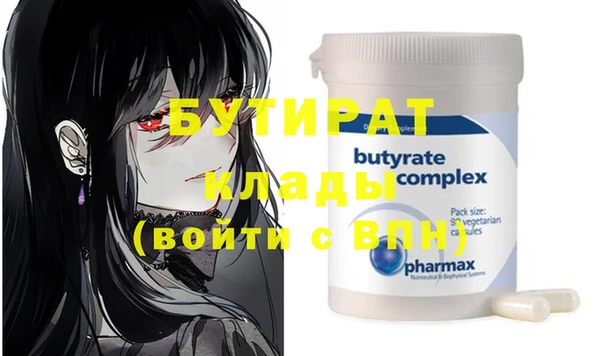 а пвп мука Белокуриха
