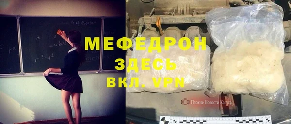 амф Беломорск