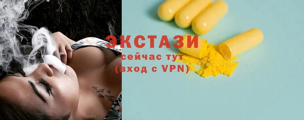 мяу мяу мука Белоозёрский