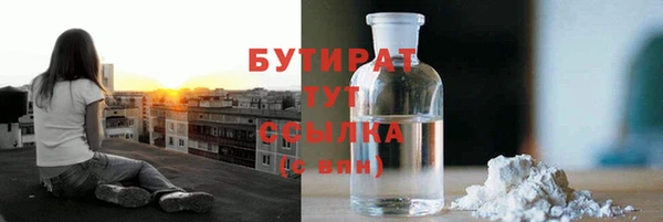 мяу мяу мука Белоозёрский