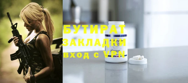 а пвп мука Белокуриха