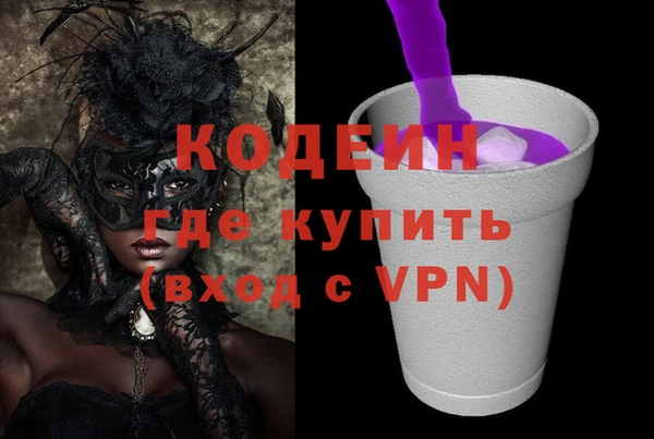 мяу мяу мука Белоозёрский