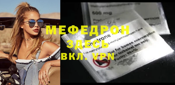 а пвп мука Белокуриха