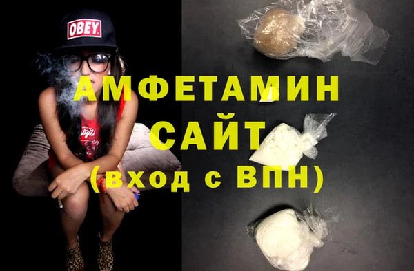 амф Беломорск
