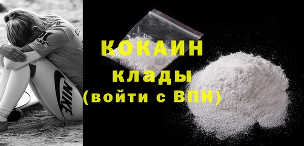 мяу мяу мука Белоозёрский