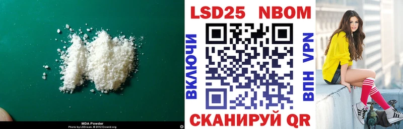 MEGA ONION Щёкино дарк нет как зайти LSD-25 экстази кислота