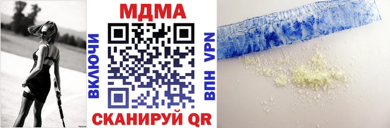 MDMA Molly  Щёкино 