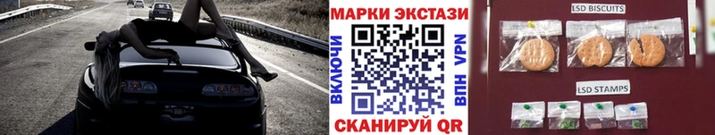 Марки NBOMe 1500мкг  Щёкино 